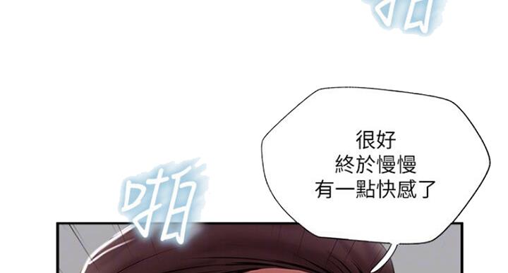 第54话14