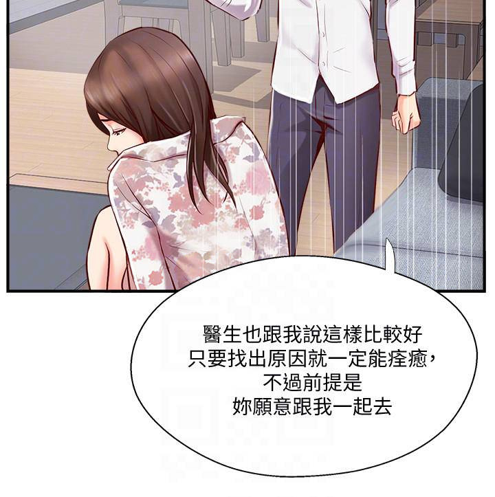 第11话10