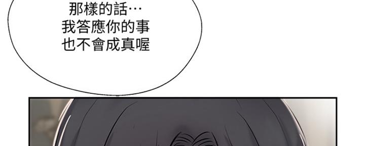 第70话73