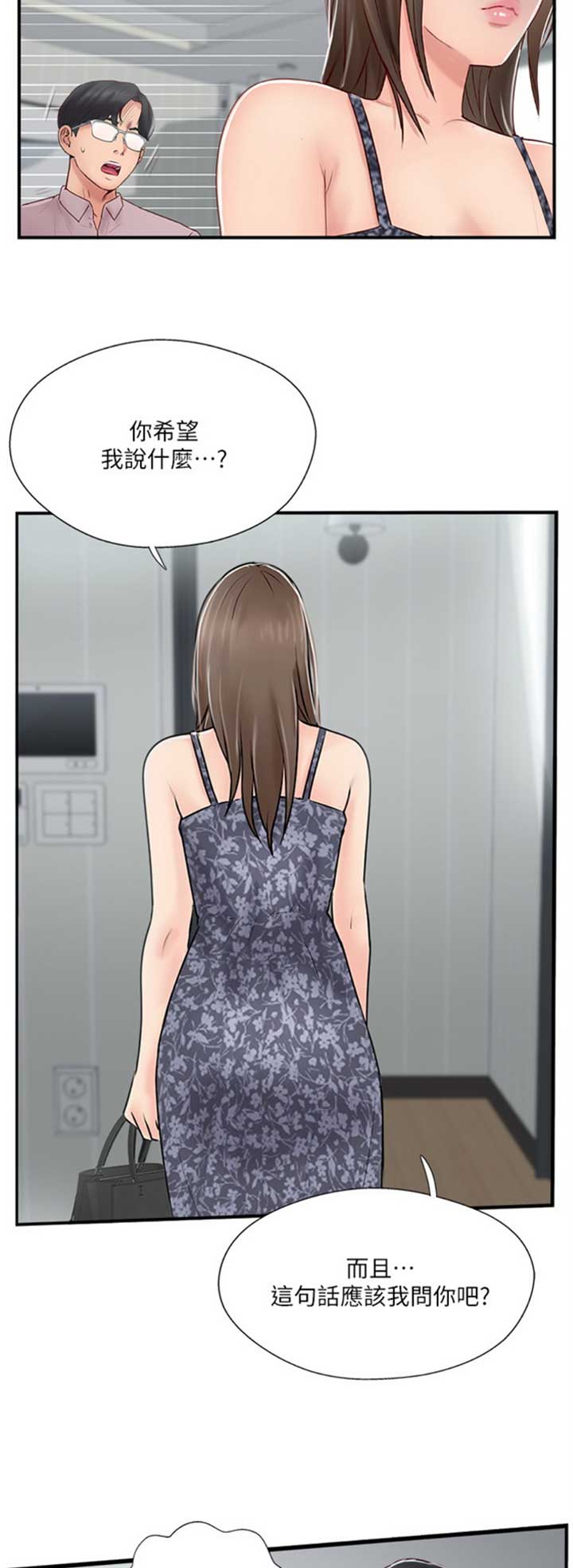 第39话10