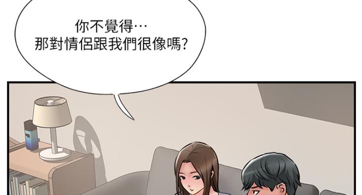 第59话12