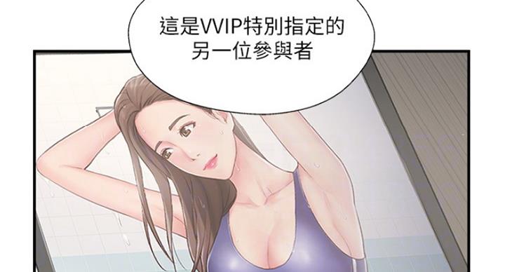 第62话12