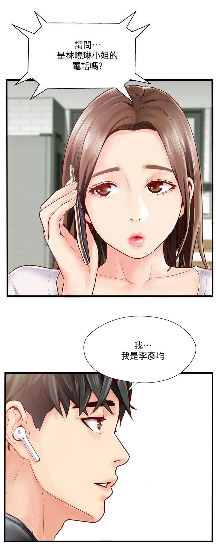 第13话10