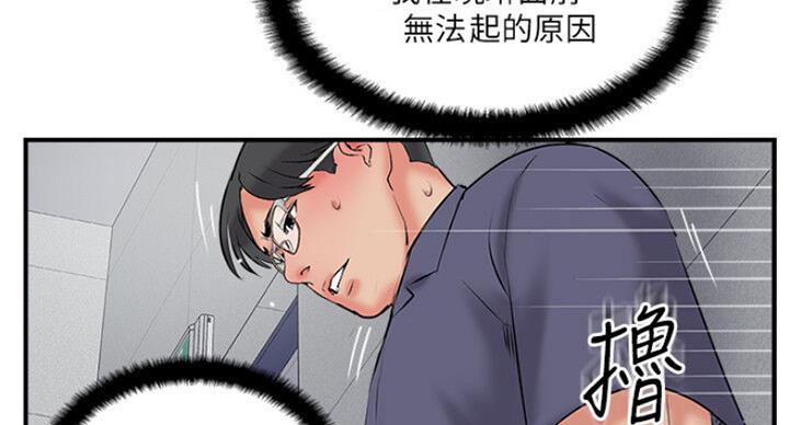 第52话28