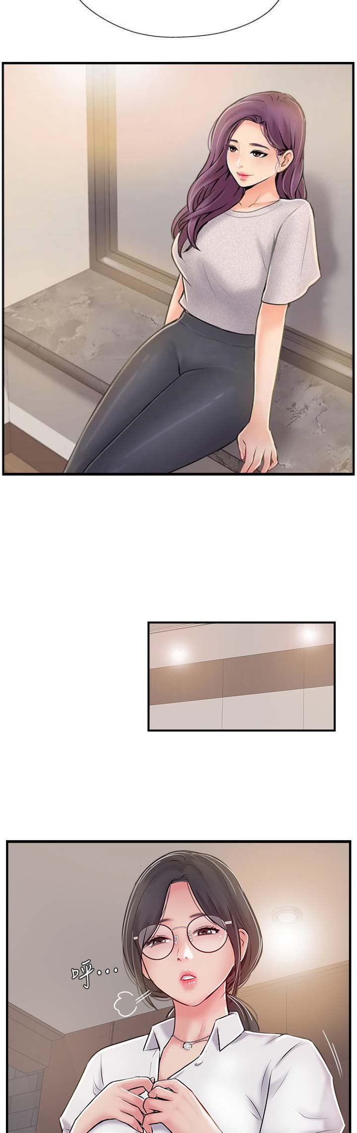 第34话5