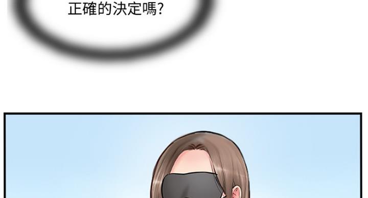 第63话13
