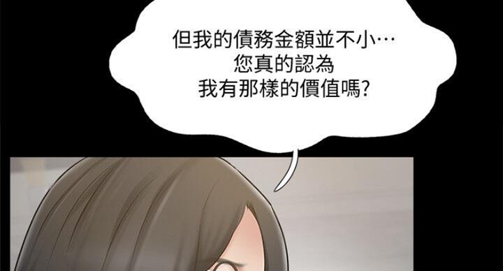 第58话18