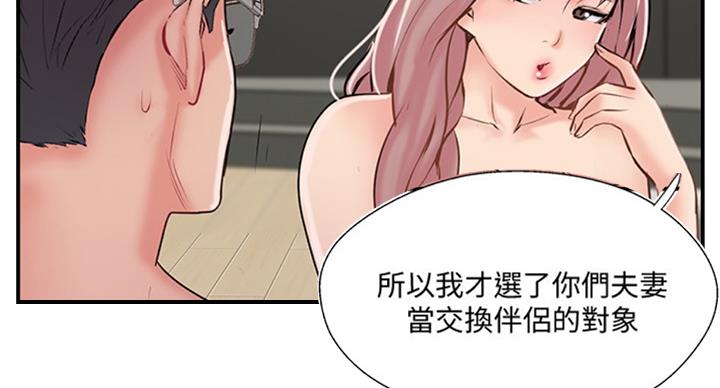 第49话78