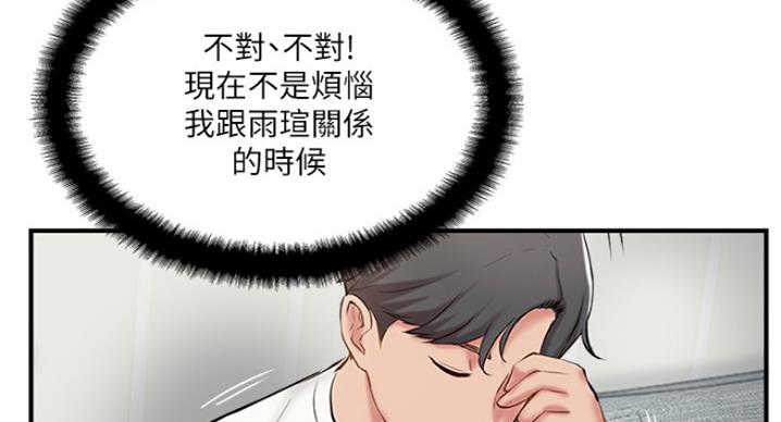 第60话68