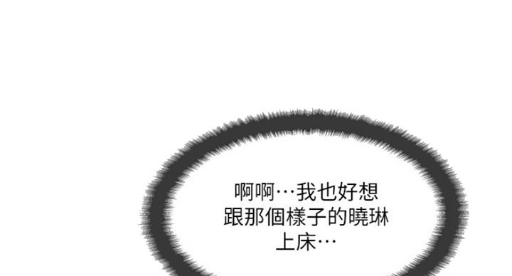 第64话45