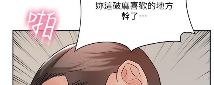 第74话65
