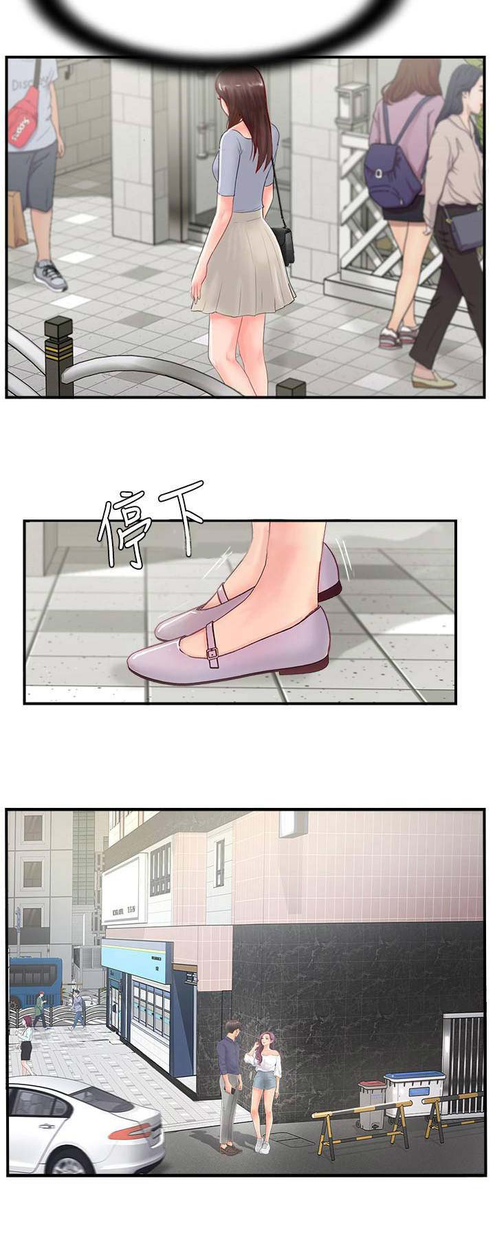 第25话9