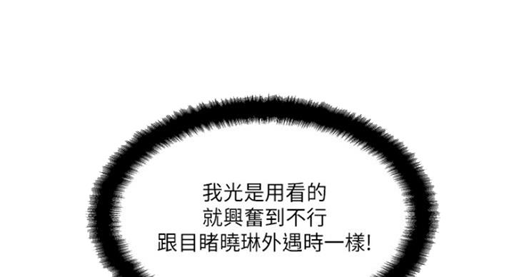 第56话78