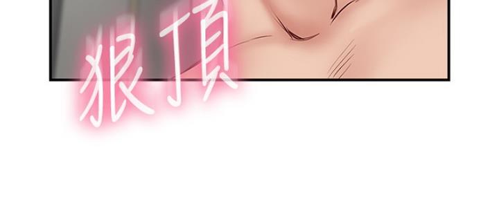 第66话34
