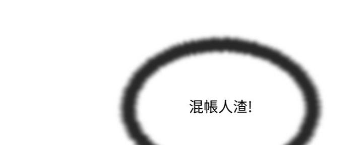 第74话84