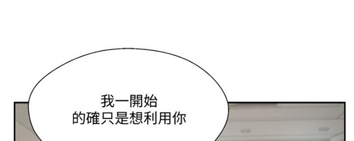 第73话56