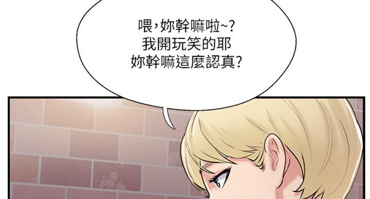 第48话20