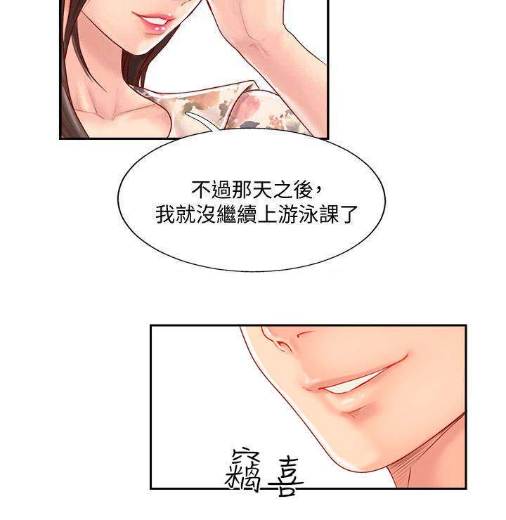 第4话10