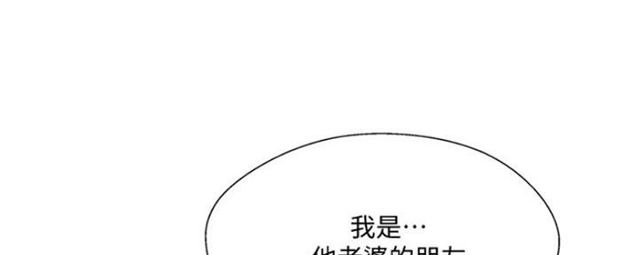 第68话24