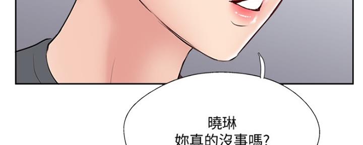 第67话124
