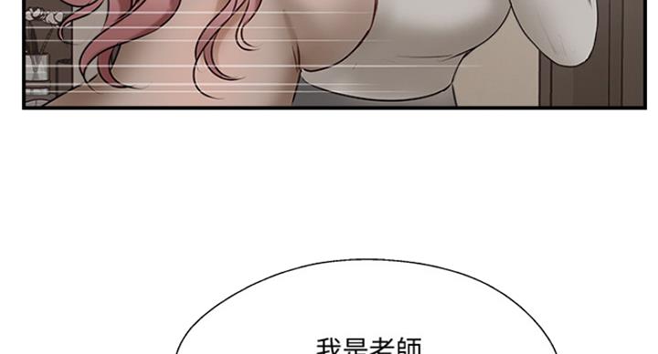 第64话90