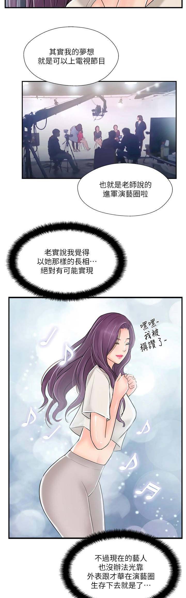 第28话7