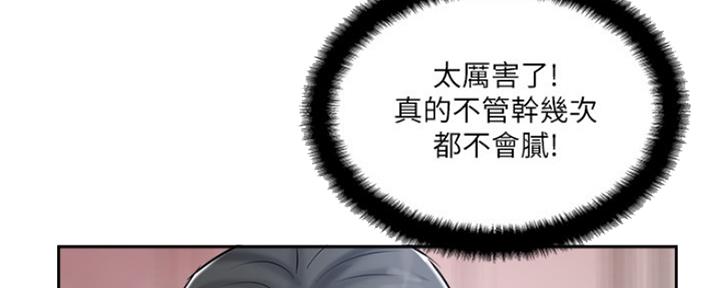 第77话19
