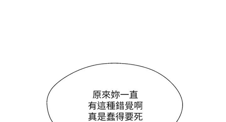 第54话46