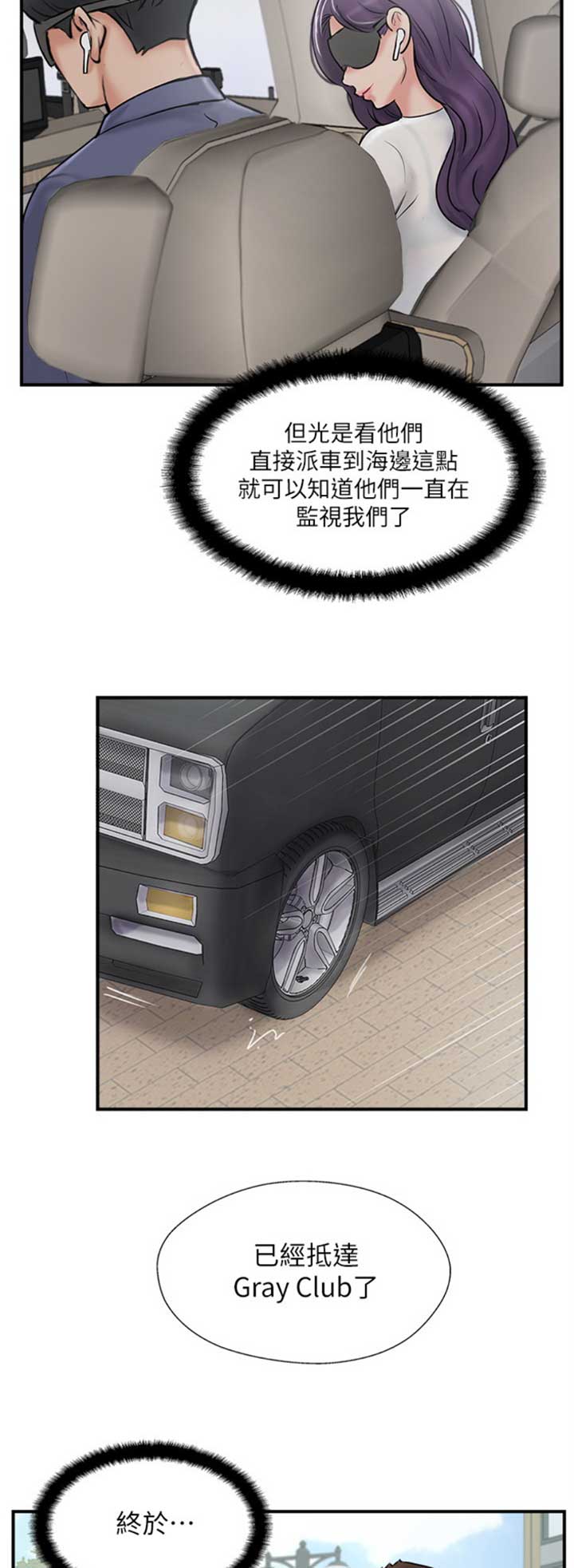 第42话9