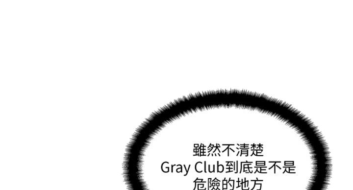 第50话10