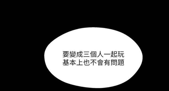 第60话12