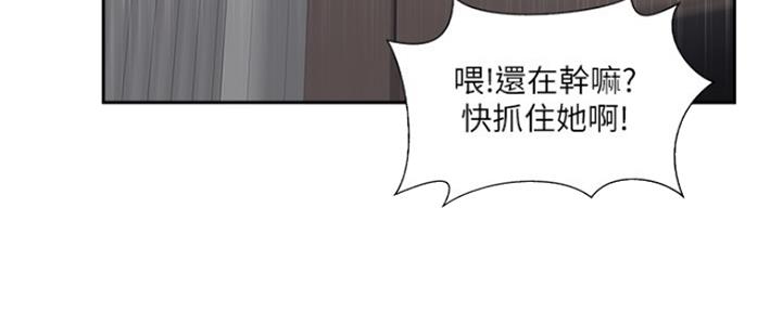 第69话106