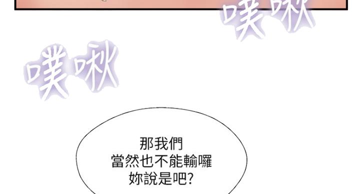 第57话14