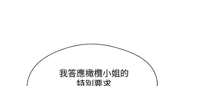 第75话56