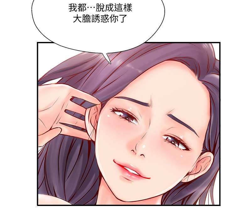 第16话9