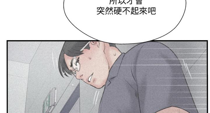 第61话45
