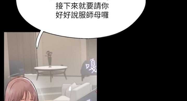第60话23
