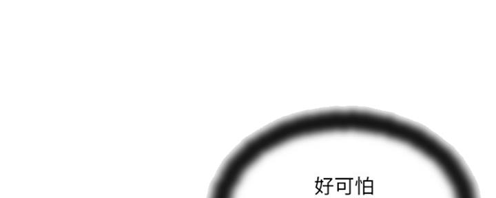 第70话14