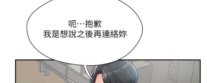 第73话32