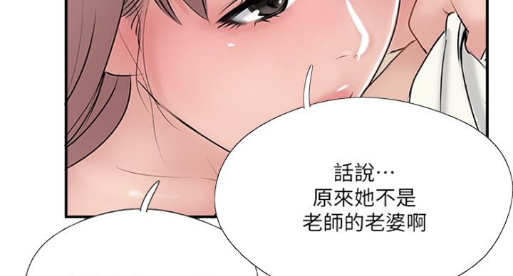 第56话59
