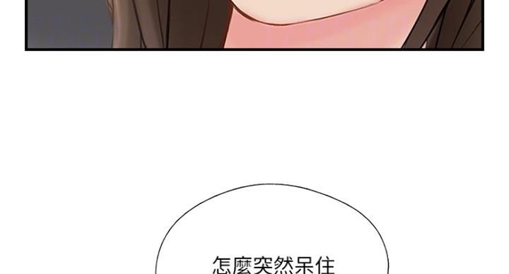 第59话53