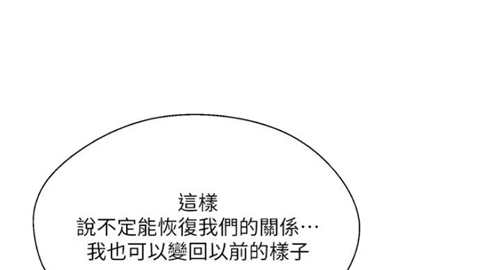 第61话61