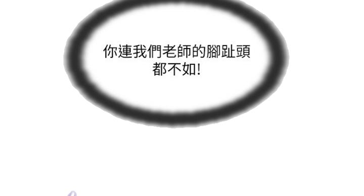 第57话18