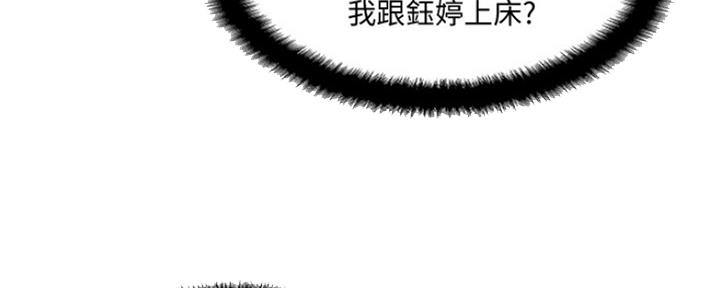 第75话11