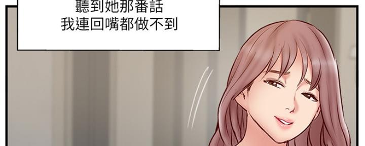 第66话46