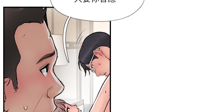 第57话33