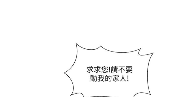第55话15