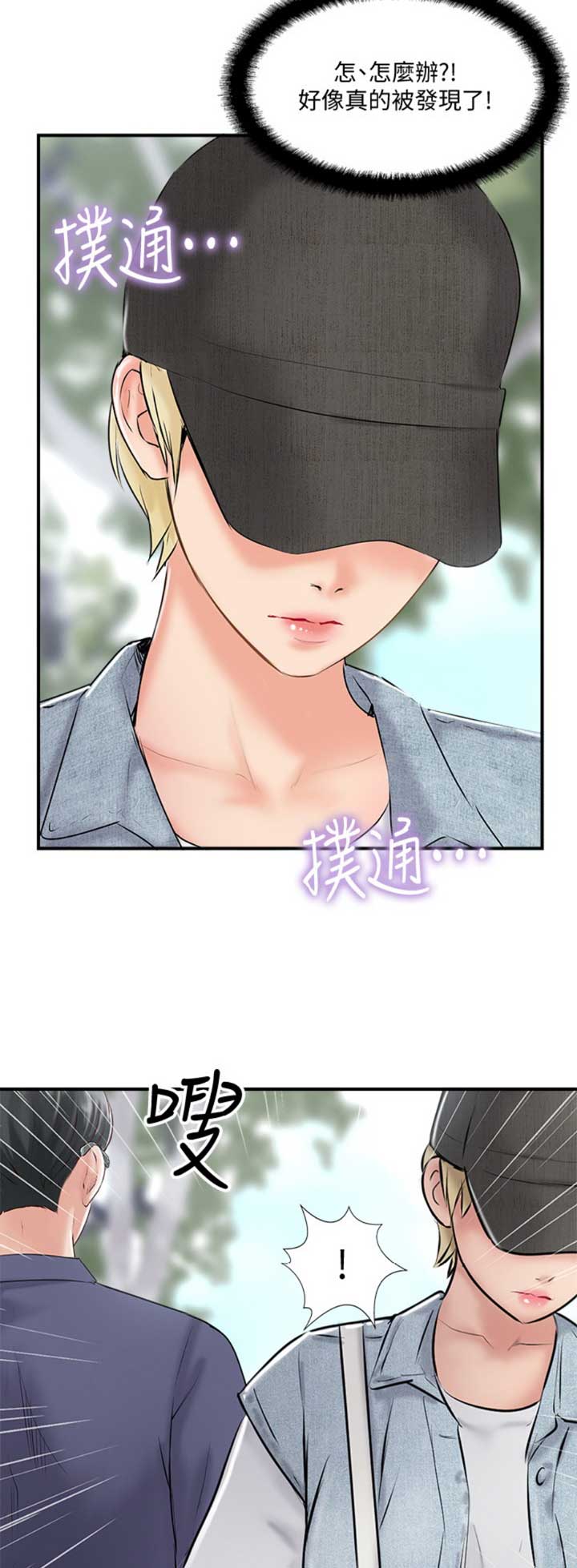 第40话13