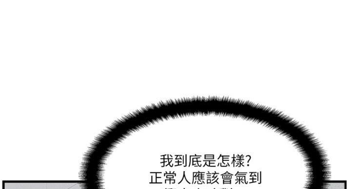 第52话24