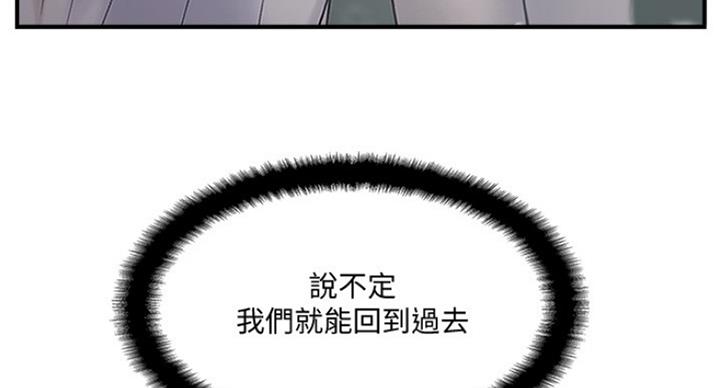 第60话79